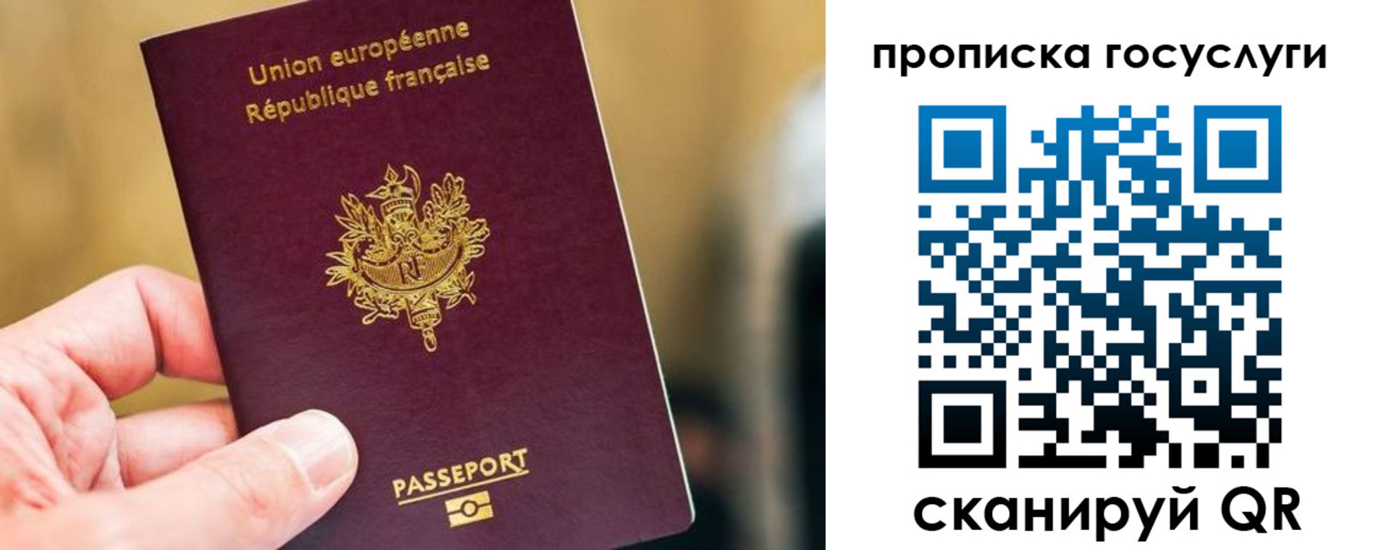 временная регистрация поиск в Кемерово